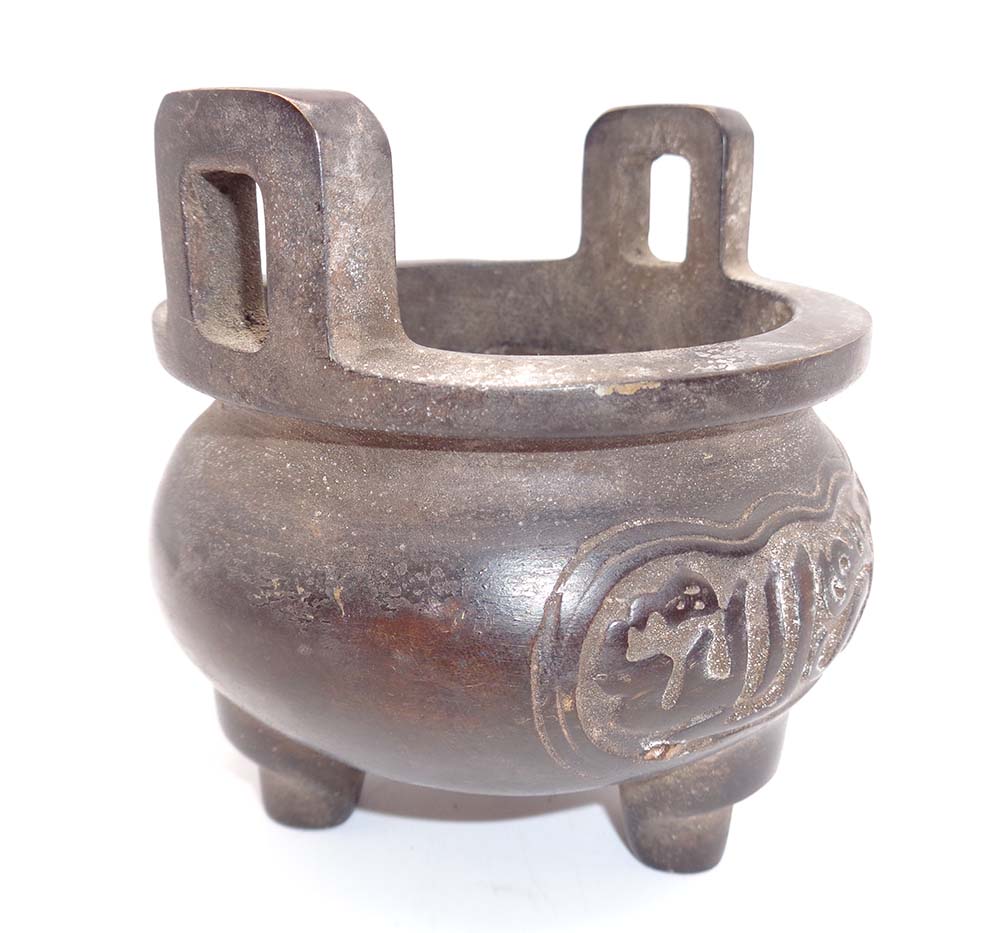 Antique Chinese Bronze Tripod Censer - Xuande Mark - Image 2
