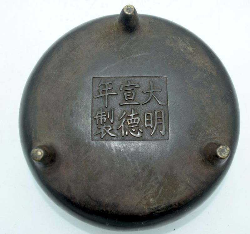 Antique 17th Century Chinese Xuande Censer Bowl - Image 5