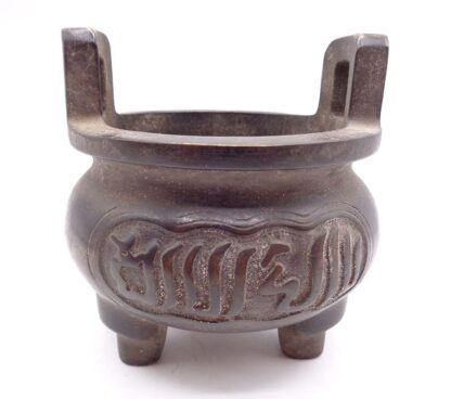 Antique Chinese Bronze Tripod Censer - Xuande Mark