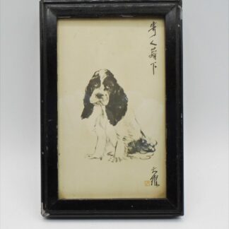 Antique Signed Japanese Ink Drawing Of A Dog In Frame