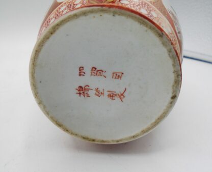 Meiji Period 1800s Seven Character Mark Japanese Kutani Vase - Image 5