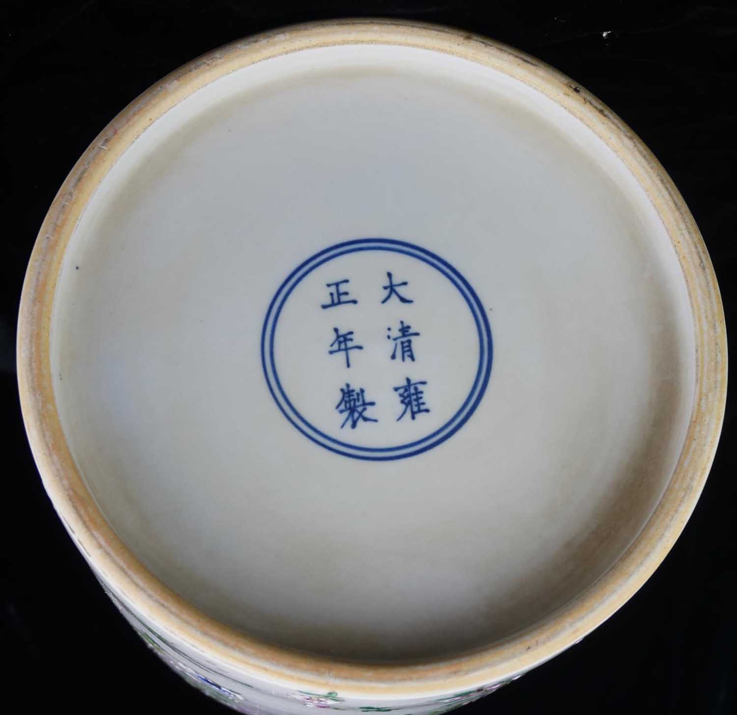 Chinese Qing Dynasty Yongzheng Hand-Painted Brush Pot - Image 2