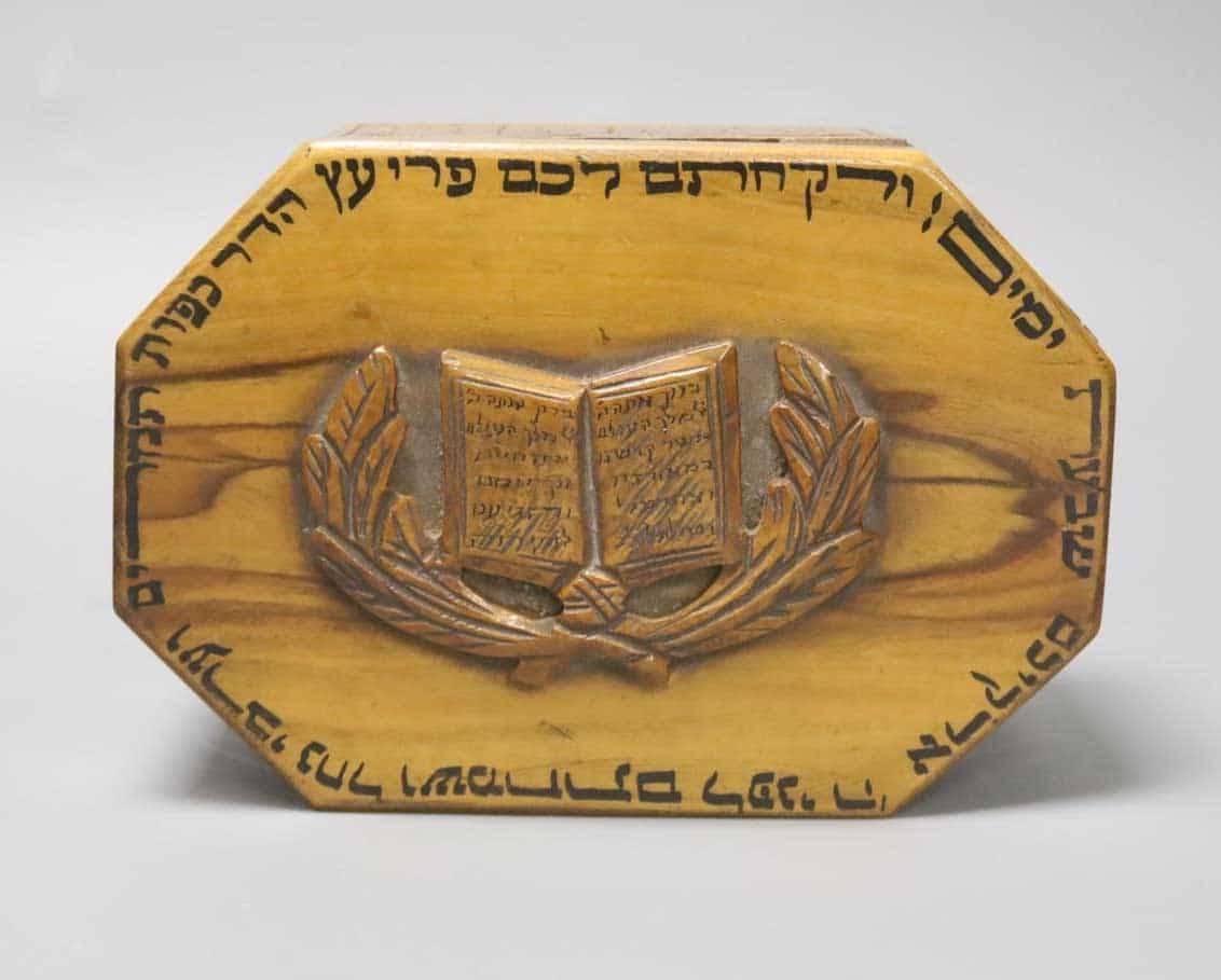 Jerusalem Judaica Hand-Carved Olivewood Octagonal Etrog Box - Image 2