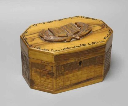 Jerusalem Judaica Hand-Carved Olivewood Octagonal Etrog Box