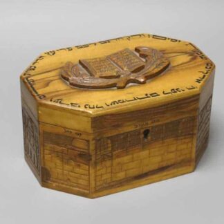 Jerusalem Judaica Hand-Carved Olivewood Octagonal Etrog Box