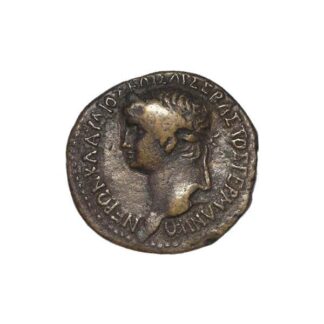 Nero Nero AE28 of Nicaea c56-9 AD Coin