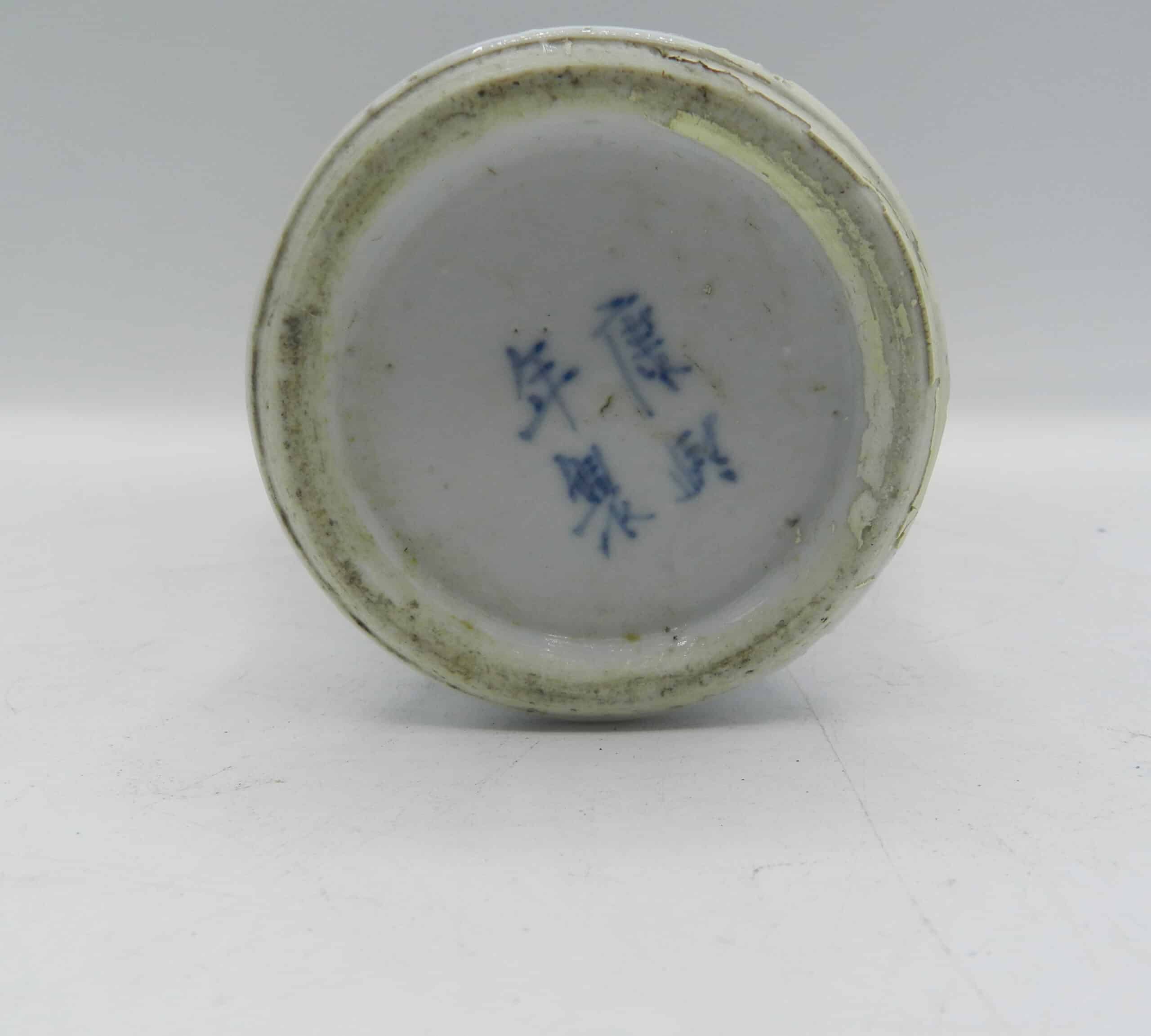 Antique Chinese Kangxi Baluster Blue & White Vase - Image 6