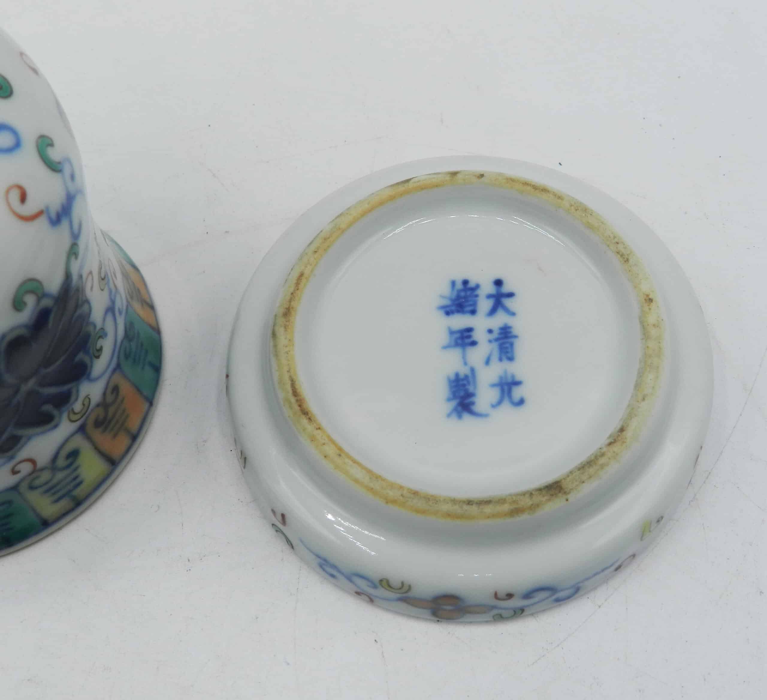 Antique 19th Century Chinese Guangxu Reign Doucai Dish With Lid - Image 6