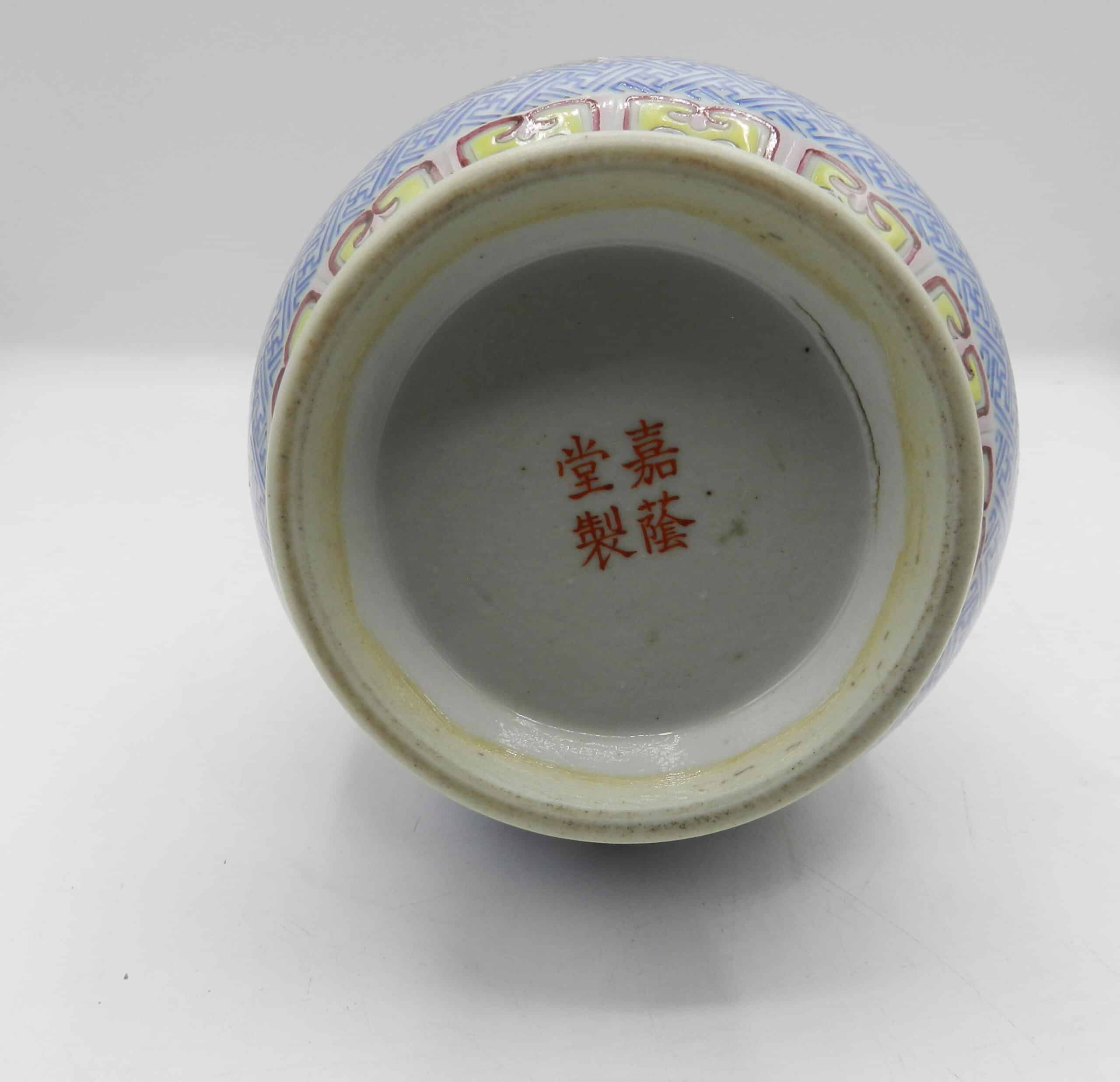 Antique Shenyang Imperial Palace Chinese Garlic Head Vase - Image 7